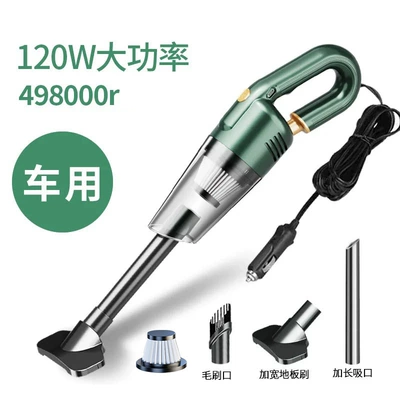 Tozsoranlar handheld car household large - electro-optic-green-plug-in-large-suction-498000r-filter-element