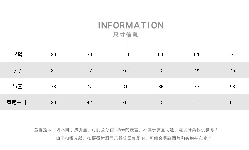 尺码表.jpg