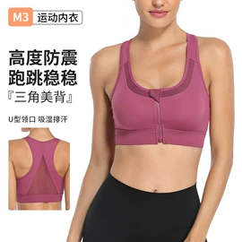 运动内衣;瑜伽服;运动裤