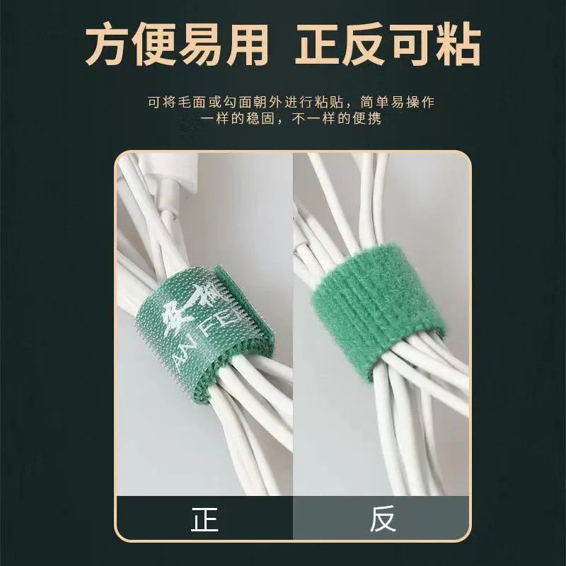 データケーブル収納アーティファクト、ベルクロケーブルタイ、ケーブルマネージャー、コンピュータケーブルタイ、デスクトップワイヤーライン固定ストラップ|undefined