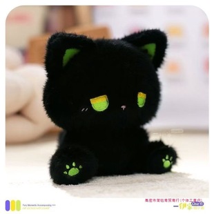 Cute and Good-Looking Silly Doll Plush Toy Doll Emo Bear Gift Creative Birthday Gift