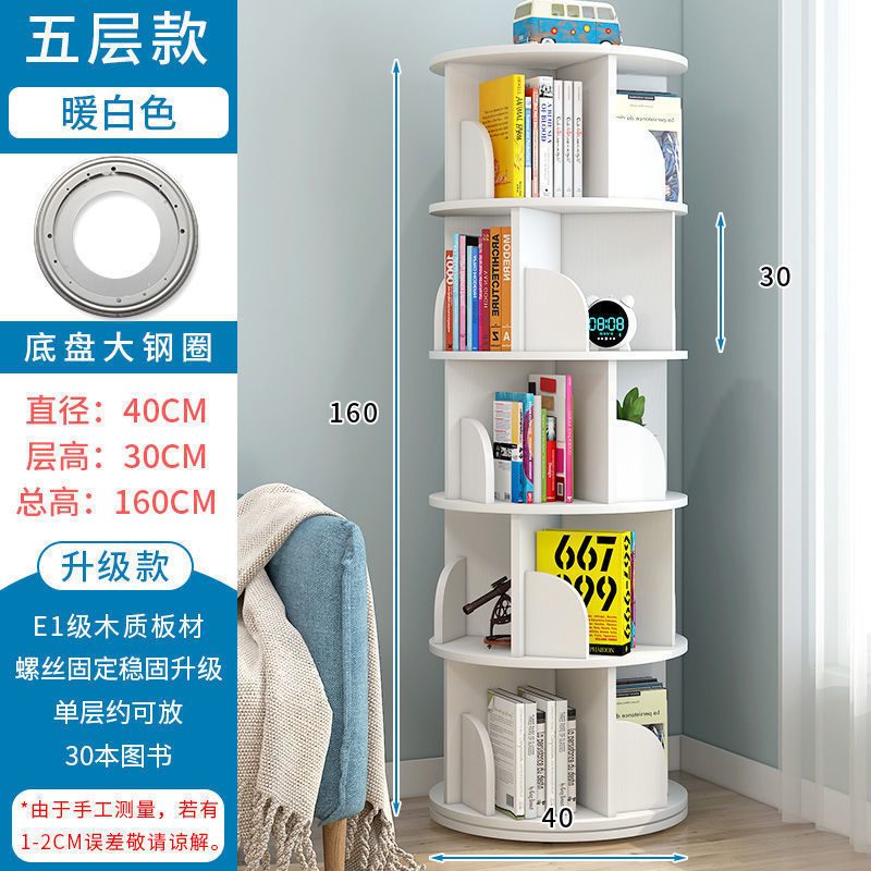 旋转书架儿童绘本架简易家用省空间简约落地学生创意置物收纳书柜|undefined