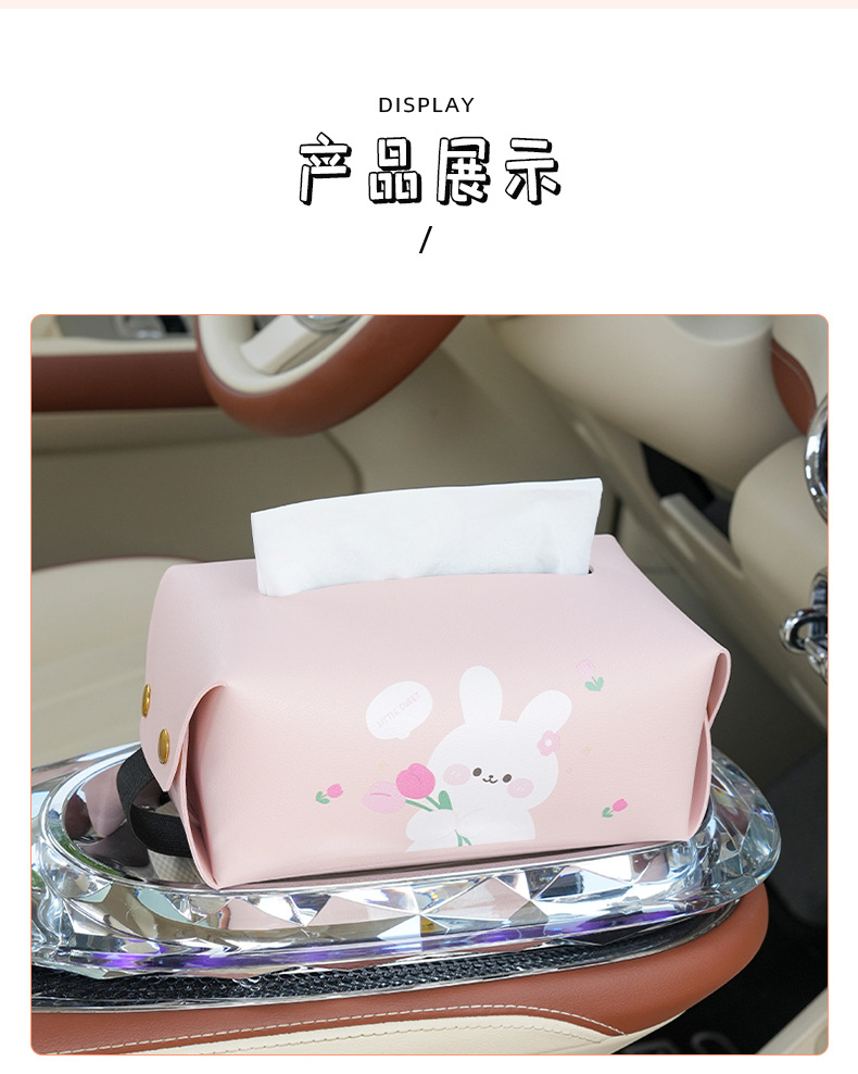 Creative Car Tissue Box Cartoon Leather Car Seat Back Hanging Tissue Box Cute Car Armrest Tissue Bag