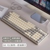 Wolf GK102 Three Model Wired Hot Plug Machinery Keyboard Office E -sports Game Wireless Bluetooth keyboard blue axis