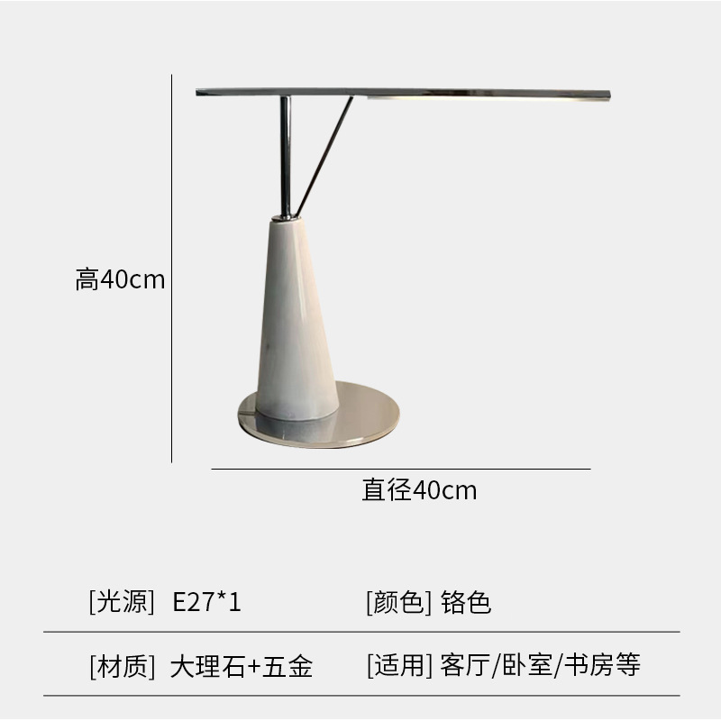 Lámpara de mesa de estudio creativa minimalista posmoderna de fábrica, modelo de diseñador de lujo ligero, lámpara de mesa de decoración de oficina