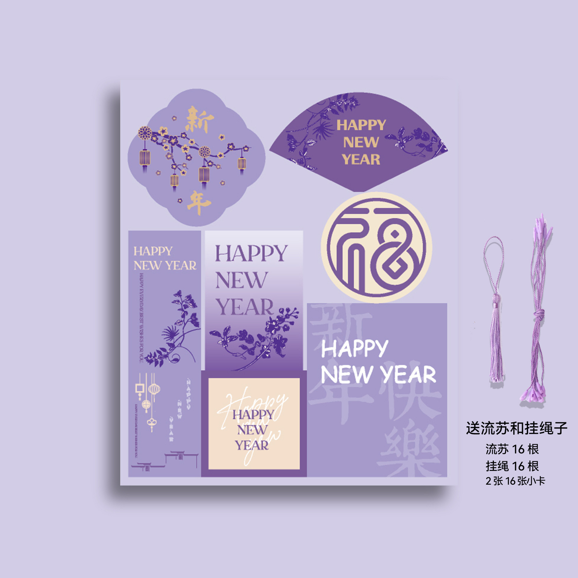 2025 Año Nuevo, Año de la Serpiente, Colgante de linterna Koi, Cubo de bendición, Colgante de flor de Año Nuevo, Accesorios portátiles, Materiales de decoración de floristería