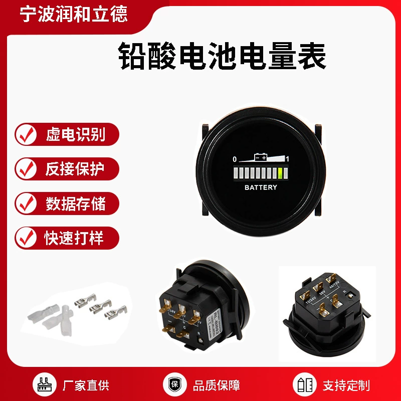 Электромобиль тележка для гольфа Электрический счетчик вилочный погрузчик Встроенная установка круглый индикатор мощности