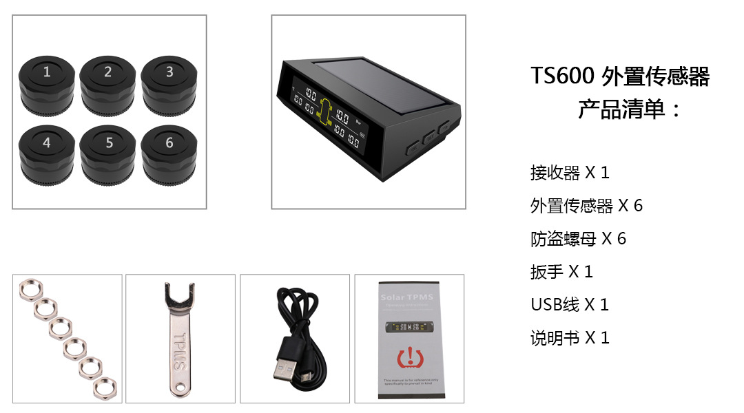 Car intelligent convenient tire pressure monitor six-wheel high-precision tire pressure detector truck RV TPMS