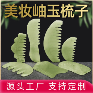 �羳���N������Ӷ��ʽ  ��Ȼ��ʯ�������  �S�ҟ��N�F؛����