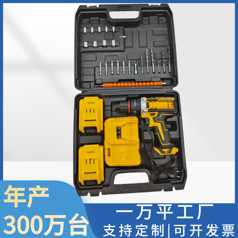 10mm litio conjunto de taladro eléctrico de litio de tres funciones doble chapa multifunción taladro eléctrico de litio herramienta eléctrica