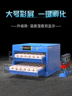 Incubator Egg Incubator Small Household Fully Automatic Intelligent Incubator Chicken Duck Goose Egg Incubator Incubator Pet