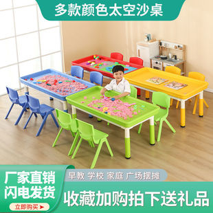 Plastic Building Block Table Children's Sand and Water Rectangular Toy Table Kindergarten Indoor and Outdoor Sand Table Game Table