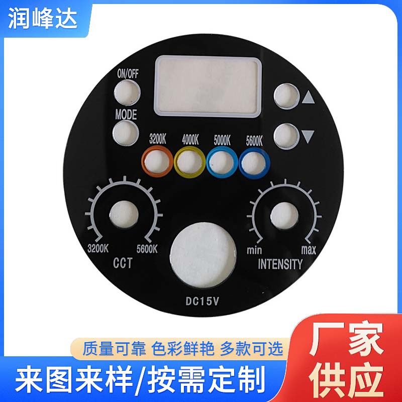 PVC面贴标牌PC铭板视窗彩色PC面板彩色面贴