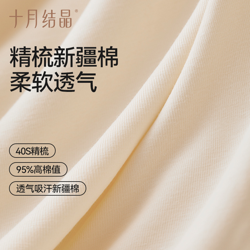 十月结晶纯棉家居服套装长袖春秋款抗菌女士简约休闲男士情侣睡衣|undefined