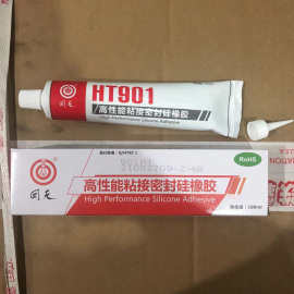 回天HT901有机硅粘接密封胶 电子电器密封胶 耐高温密封胶100ml