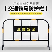 铁马防护栏 镀锌管临时施工围栏市政隔离路栏道路移动安全围挡