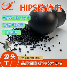 HIPS���o����� �o�������ԭ�� ����ʷ���10��7-9�η� ps����