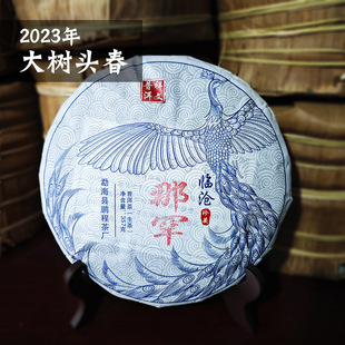 �Ǻ��ն��������2023���^���R����Ř����l��������357��