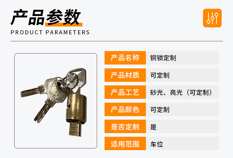 Manufacturer's All-Copper Atomic Lock Cylinder Parking Lock Motorcycle Electric Vehicle Trunk Single Blade Anti-Theft Rotor Lock Cylinder