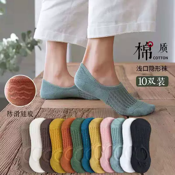 002 air -conditioning socks