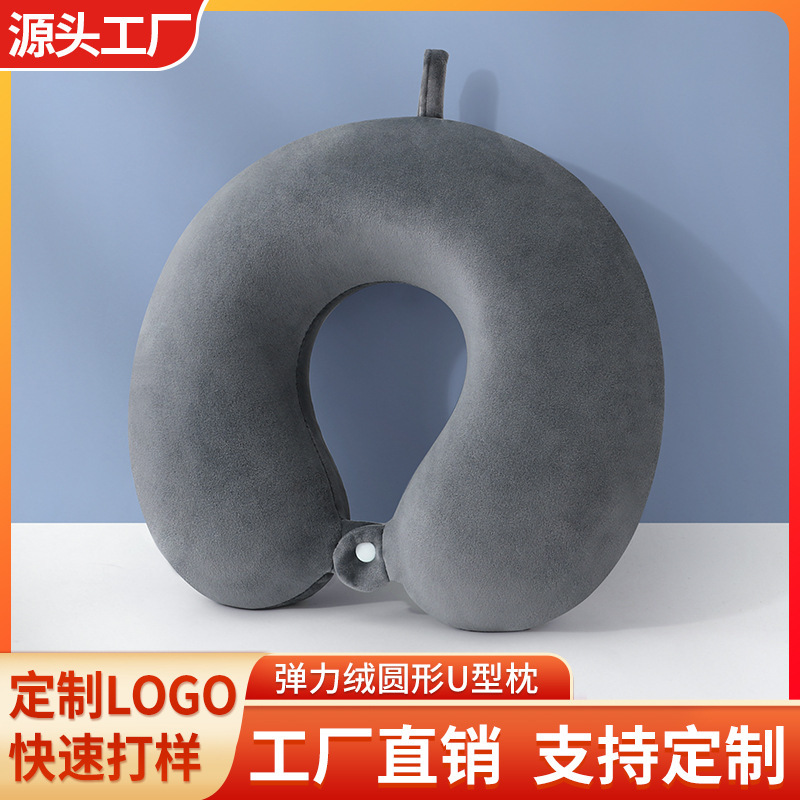 ソースメーカーのU字型枕は卸売で利用可能、ロゴのカスタマイズが可能、イベントギフト、携帯用旅行枕、車や飛行機用ネックピロー|undefined