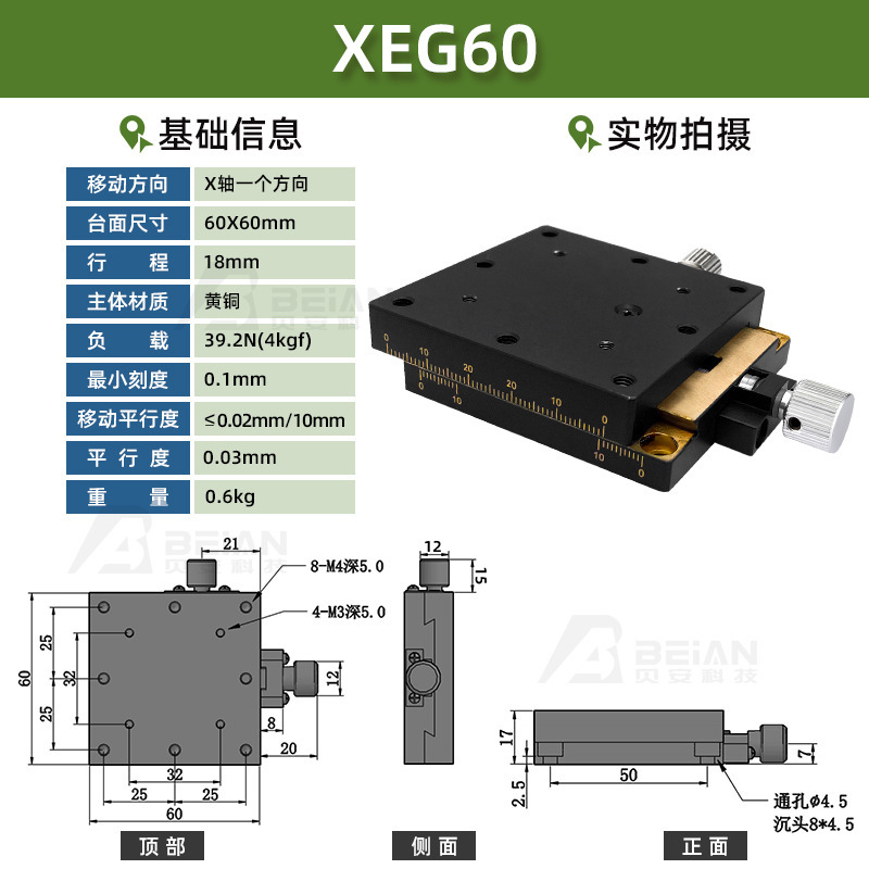 手動 XEG25-40-60-R XFES-L 手動ねじねじ送りアリ溝変位スライドテーブル|undefined