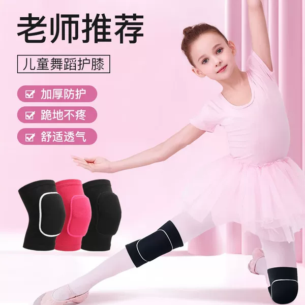 Dance knee pads, specialized for dancing, anti-collision sponge knee pads for kneeling, thickened knee pads for yoga, street dance, and volleyball