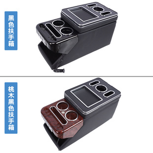 Universal Rear Modified Armrest Box for Business Vehicles, Car Second Row Central Channel Storage Box, Car Decoration Supplies