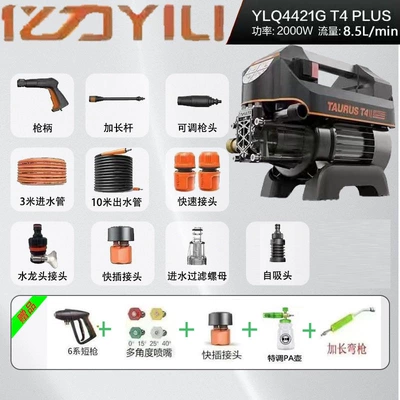 Washing Machine Cleaning Machine Car — Portable car washer - enjoy-discounts-on-inquiries-2000w4421gshort-gun-pa-nozzlelong-gun