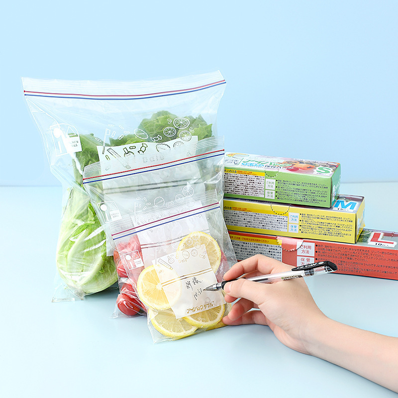 密封袋食品级保鲜袋自封袋塑封加厚家用冷冻专用多功能冰箱收纳袋