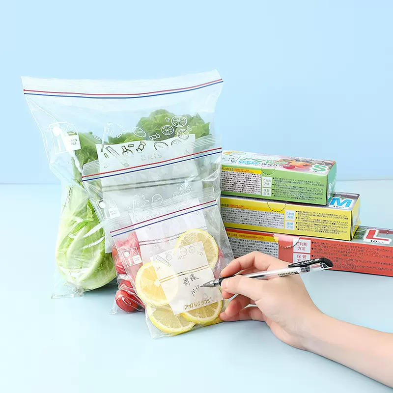 密封袋食品级保鲜袋自封袋塑封加厚家用冷冻专用多功能冰箱收纳袋