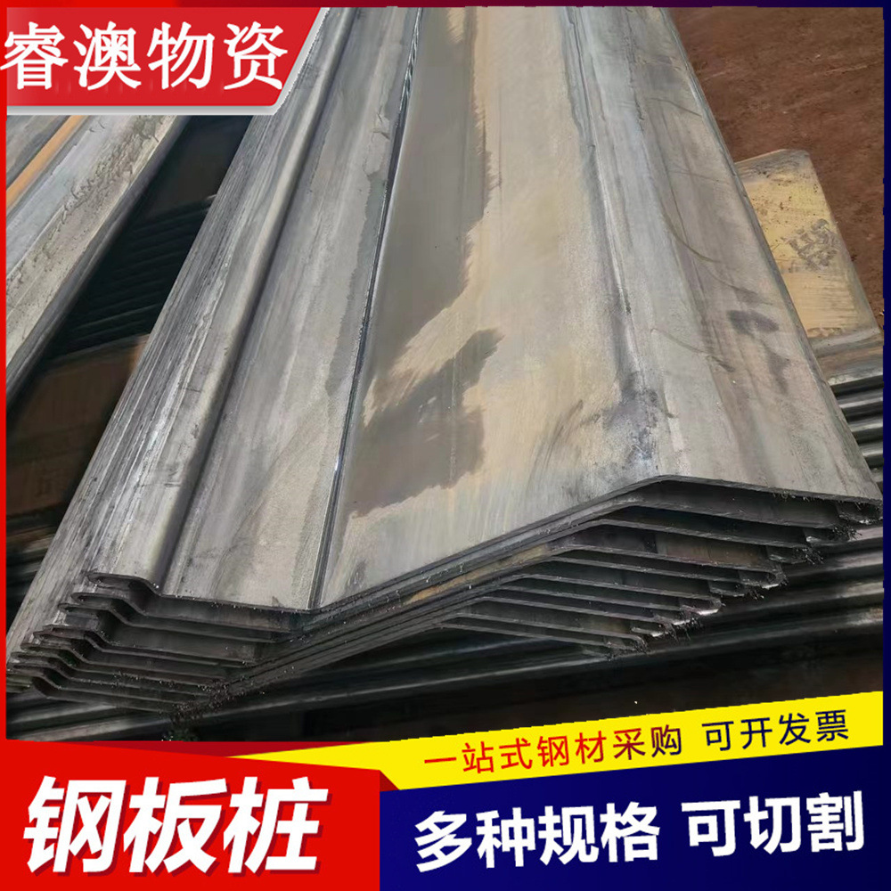 钢铁型材H型钢 钢铁桩钢管桩可加工切割