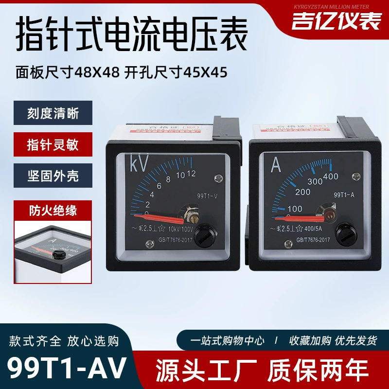 99T1 черный стрелочный вольтметр тока измерительный прибор переменного напряжения и тока стрелочный Тип измеритель Abe