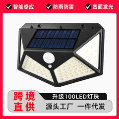 クロスボーダー爆型led太陽灯屋外庭園灯道路人体誘導壁灯家庭用太陽灯