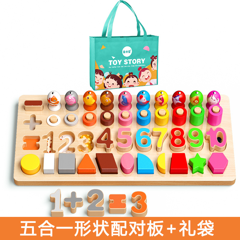 Puzzles de bloques para niños pequeños de 1 a 3 años de edad niños niñas bebés Montserrat Educación temprana Iluminación Juguetes de madera