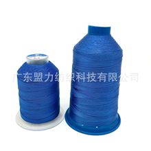 高强邦迪缝纫线 有多种颜色挑选 品质稳定 顺滑不卡机