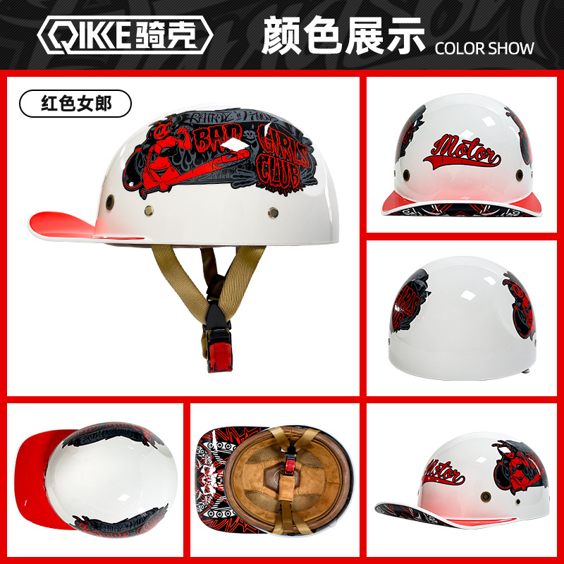 Riding Ke chica Linda gorra de béisbol casco de coche eléctrico motocicleta Scoop casco Four Seasons universal Harley casco retro medio casco