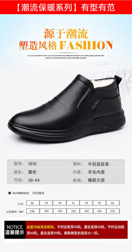 Giày bốt nam cổ cao lót lông cừu da bò chống trơn giữ ấm — P1818 đen chi tiết 7