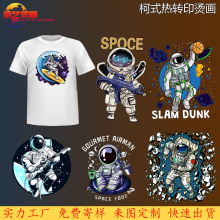 A����ʽ�C��Ƭ �¿ͨ��T̫���ˈD�����ӡ�����Dӡ�C�D���S