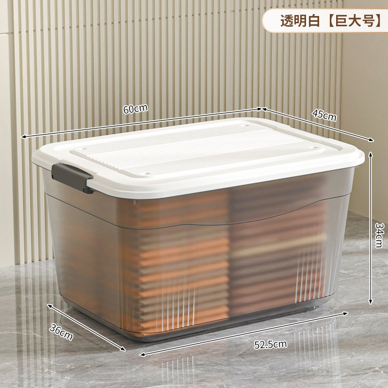 透明な収納ボックス、家庭用寝室の衣類収納ボックス、超大容量の寮の整理ボックス、厚みのあるプラスチック製の収納ボックス|undefined