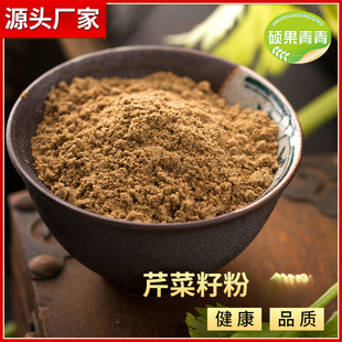 �۲��ѷ���ș�����l ʳƷ��ɢ�b�۲��ѷۺ決ԭ�ϴ��ͷ��۲��ѷ�