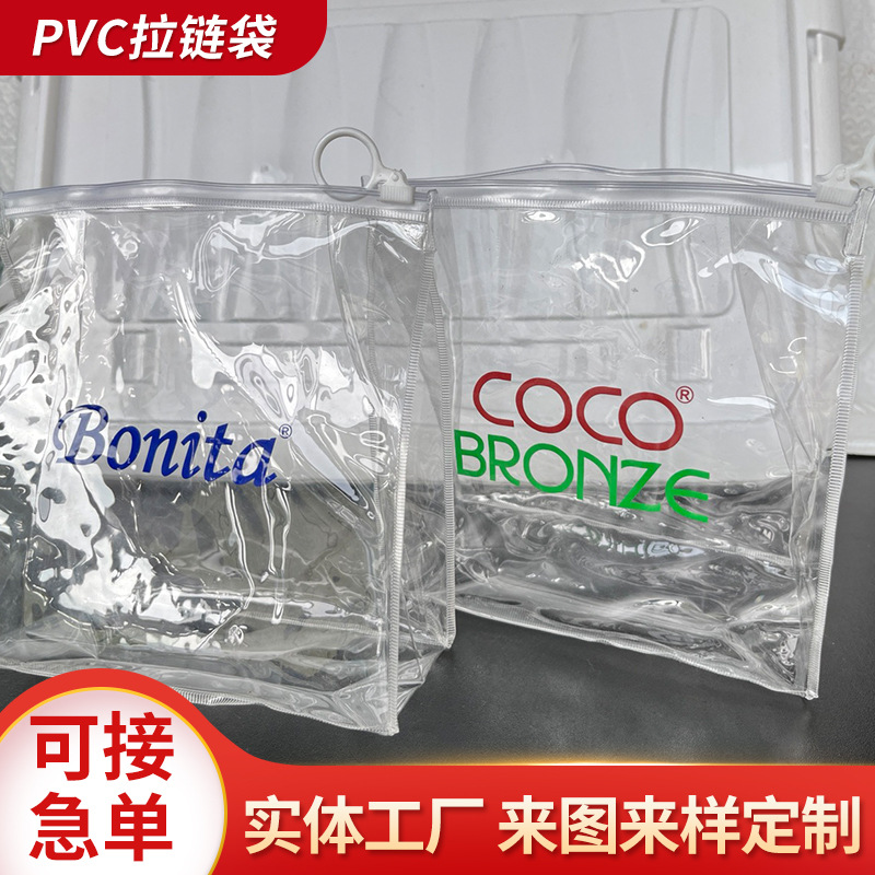 透明网红婚礼塑料伴手礼鲜花手提礼品袋化妆品包装袋PVC手提袋子