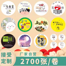 9095һ���ԷⱭĤ�̲趹�{��ϱ��������ϱ����÷��ĤС��о2700