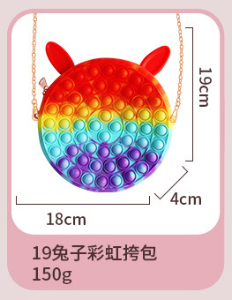 19兔子彩虹挎包.jpg