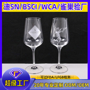 Manufacturer Customized Crystal Red Wine Glass with Baked Flower Pattern, Customized Drawing and Sample Mold Opening Glass Goblet Laser Logo