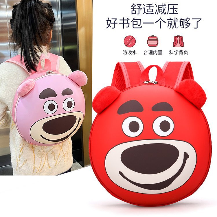 2026 New Style Bear Backpack for Women, Korean Style Kindergarten Schoolbag, Cute Cartoon Eggshell Bag Wholesale