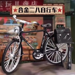 28二八大棒自転車模型手動DIY組立装飾品シミュレーション合金レトロな自転車の組み合わせ玩具