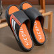 Slip-on Slippers Men's Summer Special Wear-resistant Indoor Autumn Thick-soled Slippers Home Non-slip Deodorant PVC Slippers