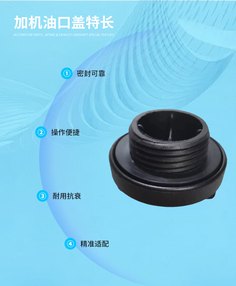 Great Wall Haval H6C50 Cool Bear H2 Dazzling 1003520A-Eg01T2 Engine Oil Cap Refueling Port Cover