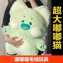 嘟嘟喵玩偶网红嘟嘟猫公仔毛绒玩具送女生闺蜜生日礼物抱枕猫咪